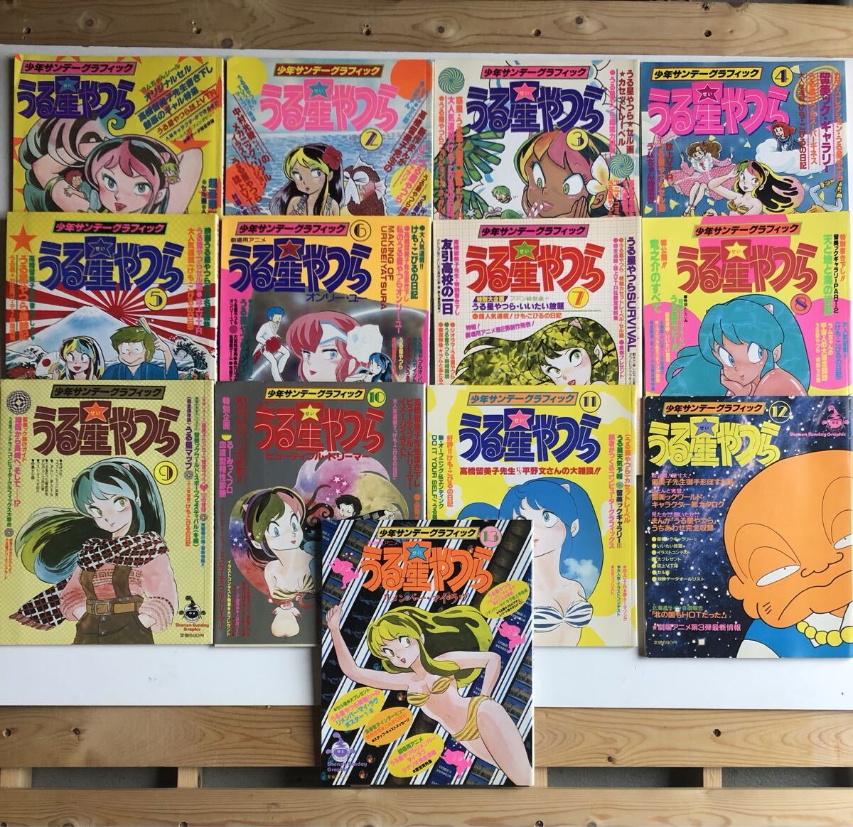 Yahoo!オークション -「昭和レトロ」(少年サンデー) (少年マンガ誌)の