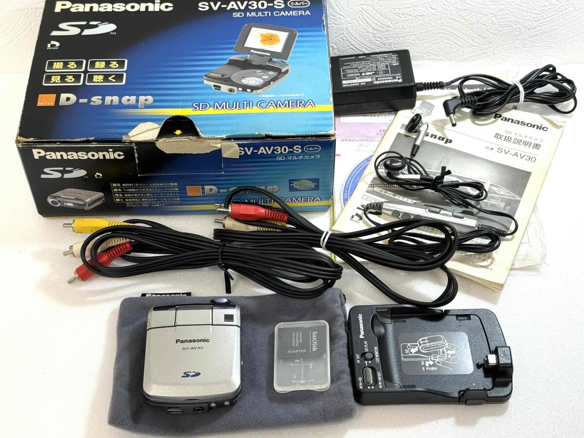 Yahoo!オークション -「sv-av30」の落札相場・落札価格