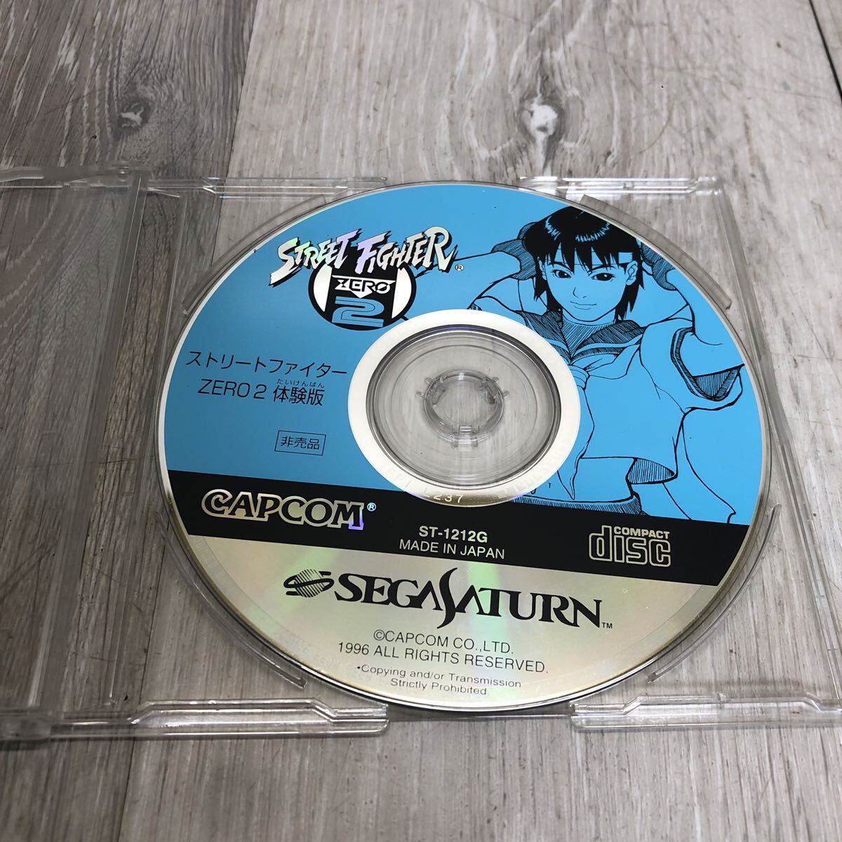 Yahoo!オークション -「セガサターン 体験版」(ゲーム) の落札相場