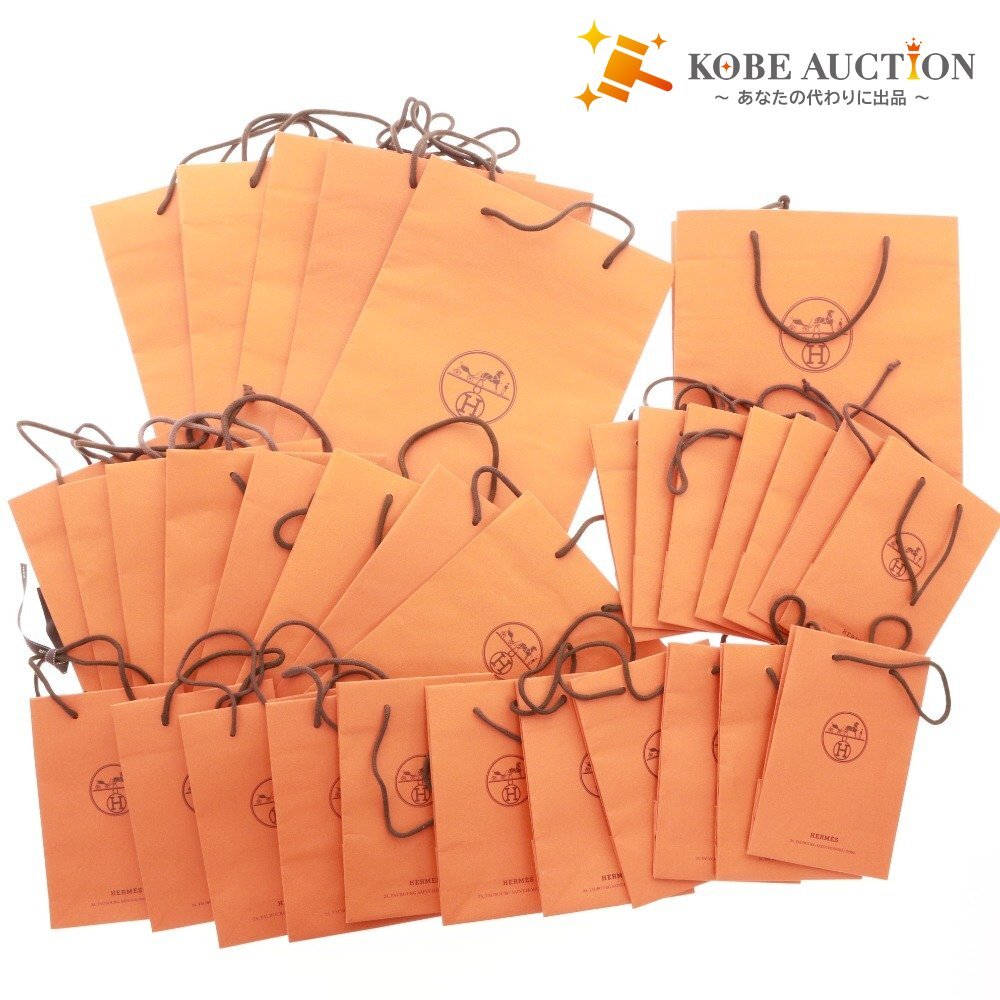 エルメス エルメス空き箱&紙袋 ショップ紙袋 空箱 リボン まとめ売り