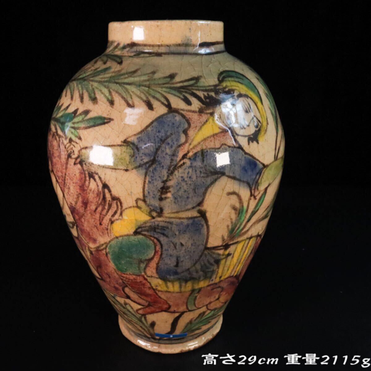 骨董品 十二世紀ペルシャ壺 骨董品 十二世紀ペルシャ壺 骨董品 十二