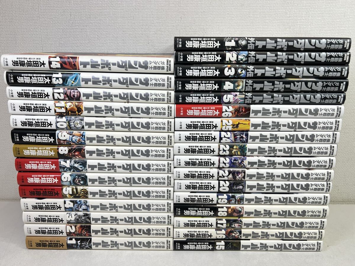 Yahoo!オークション -「サンダーボルト?」(全巻セット) (漫画