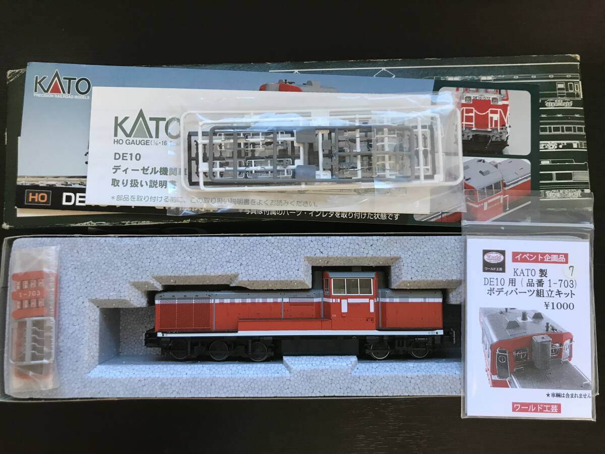 Yahoo!オークション -「de10 ho」(HOゲージ) (鉄道模型)の落札相場