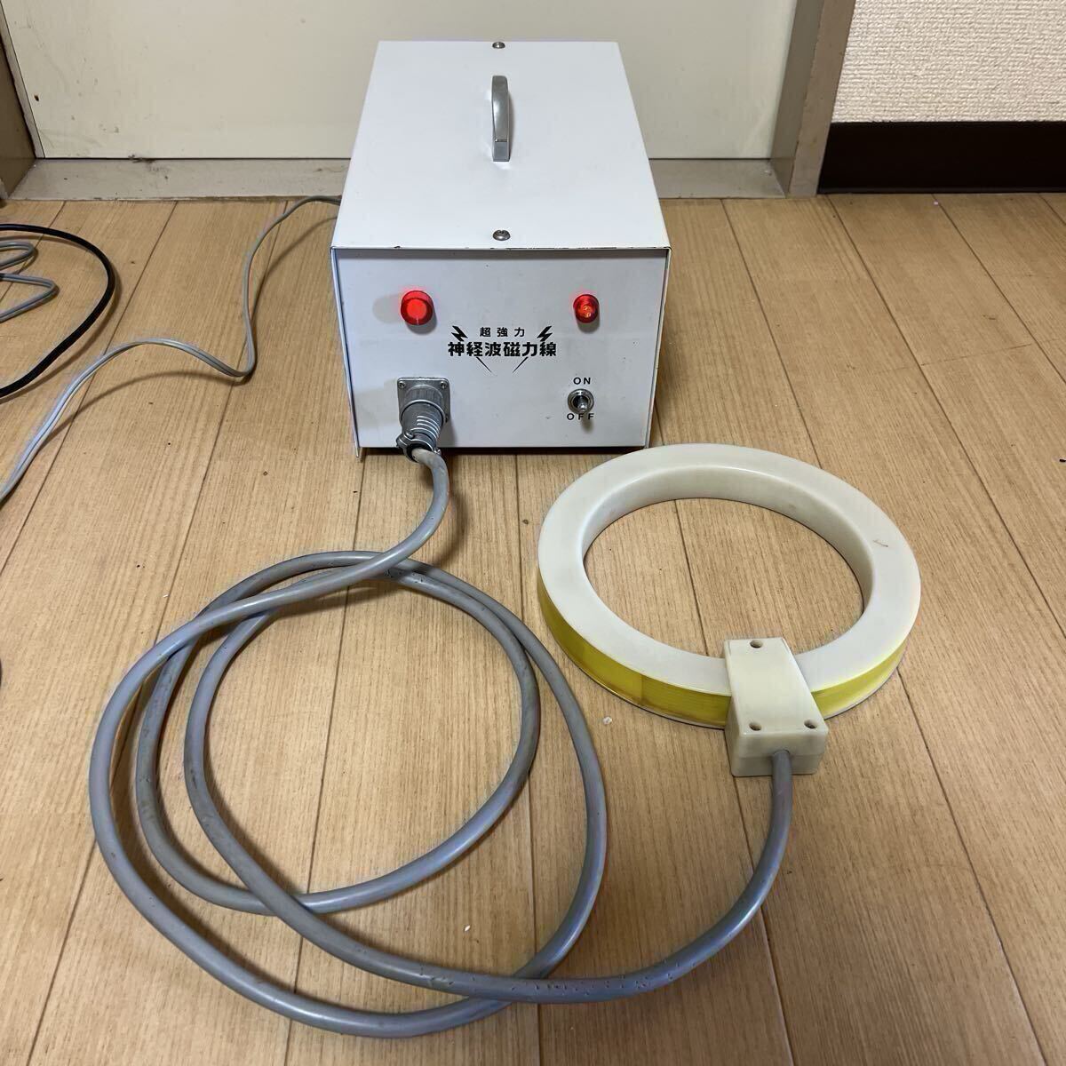 Yahoo!オークション -「神経波磁力線 政木」の落札相場・落札価格