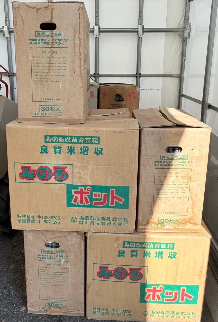 Yahoo!オークション -「みのる ポット」(その他) (農業機械)の落札相場