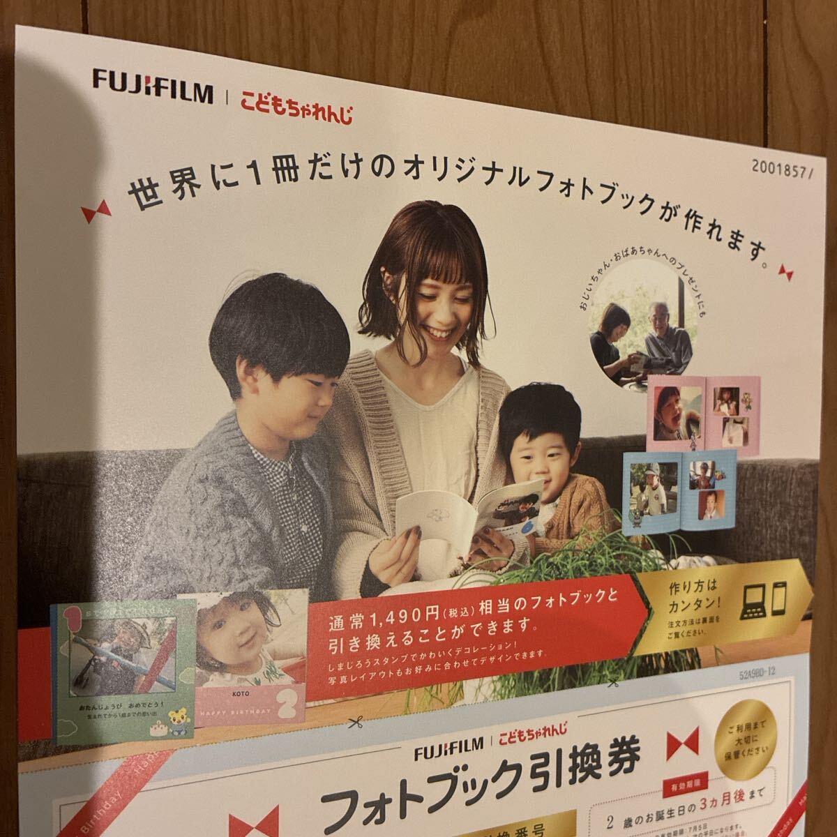 2026年最新】Yahoo!オークション -フォトアルバムの中古品・新品・未
