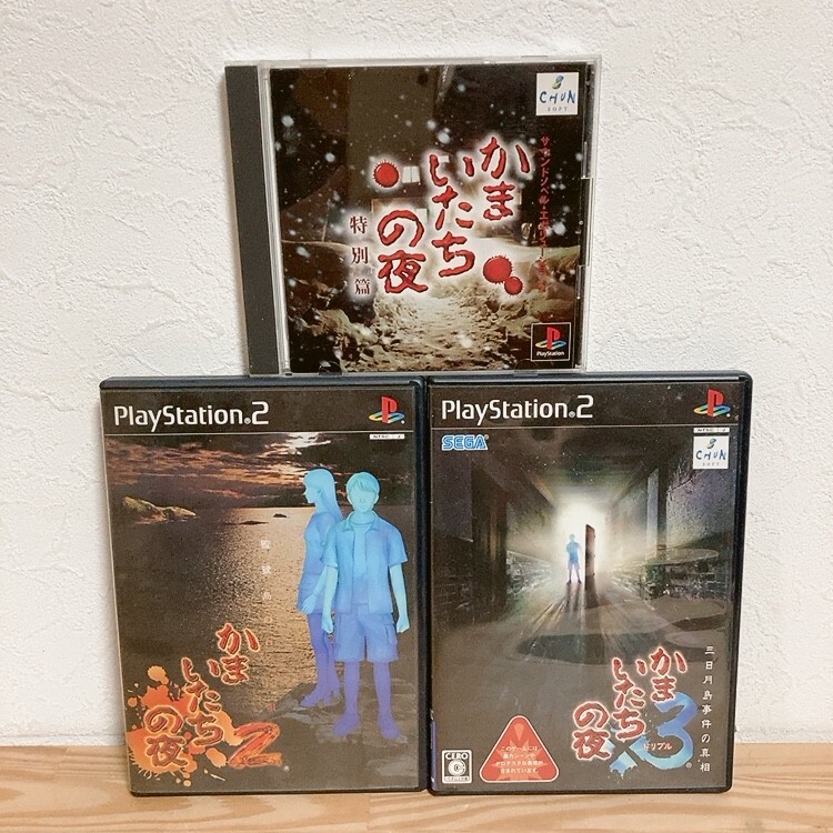 2026年最新】Yahoo!オークション -かまいたちの夜の中古品・新品・未