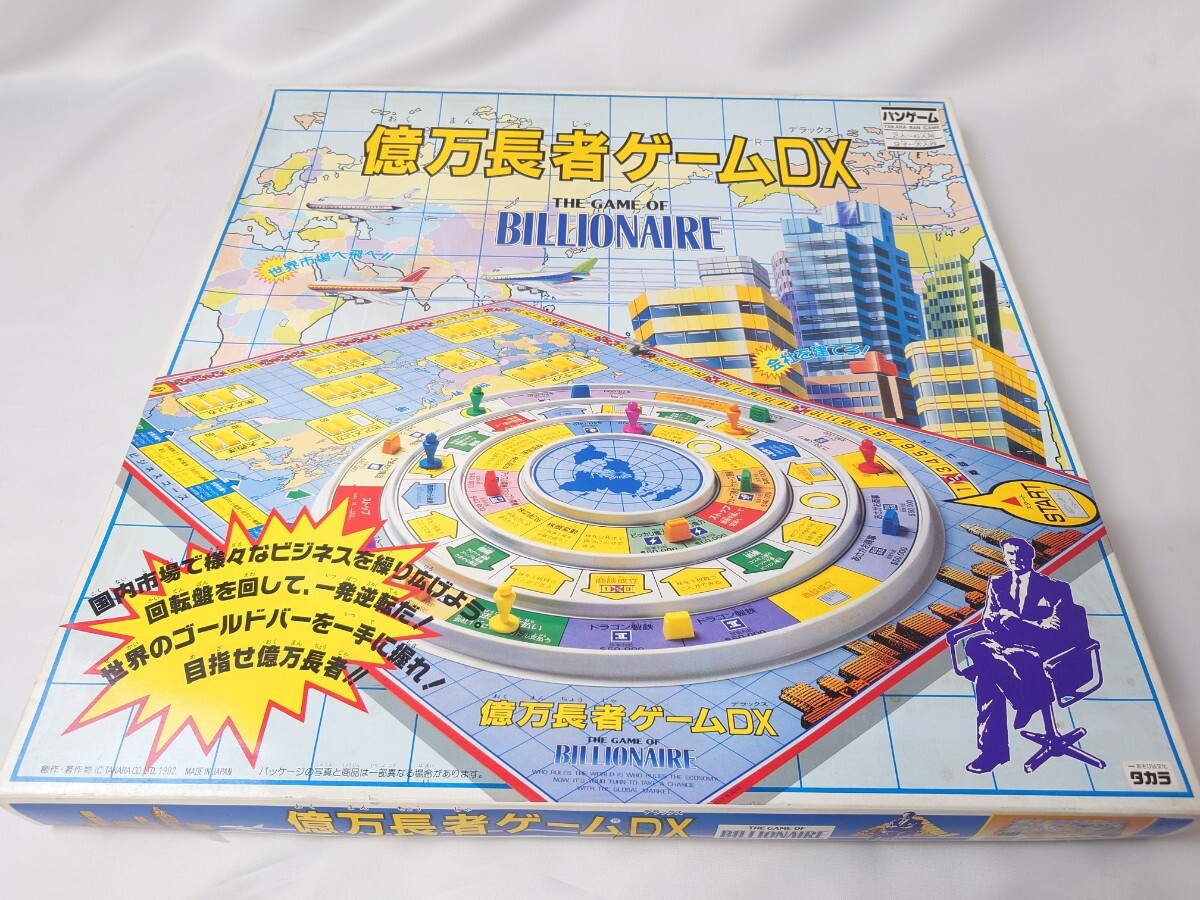 Yahoo!オークション -「タカラ億万長者ゲーム」の落札相場・落札価格