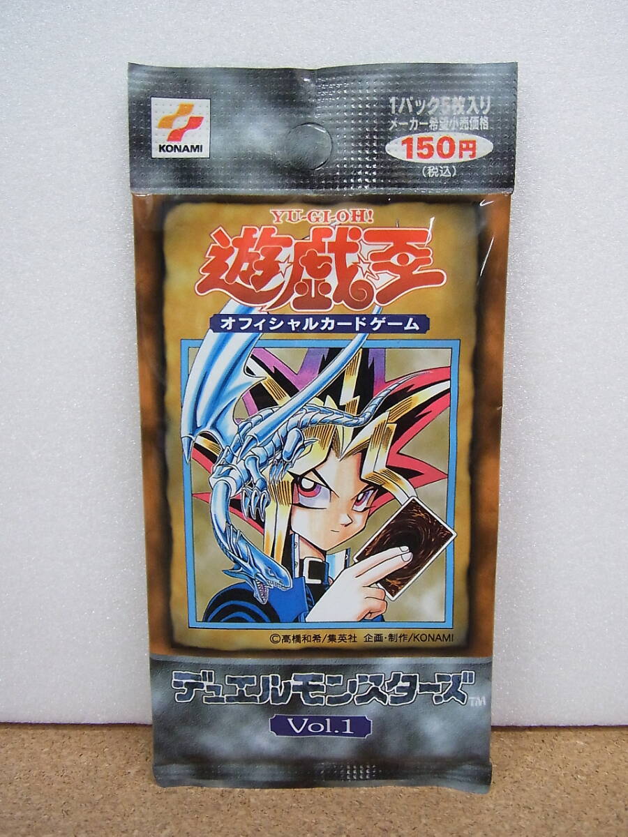 Yahoo!オークション -「遊戯王 vol 1 未開封」の落札相場・落札価格