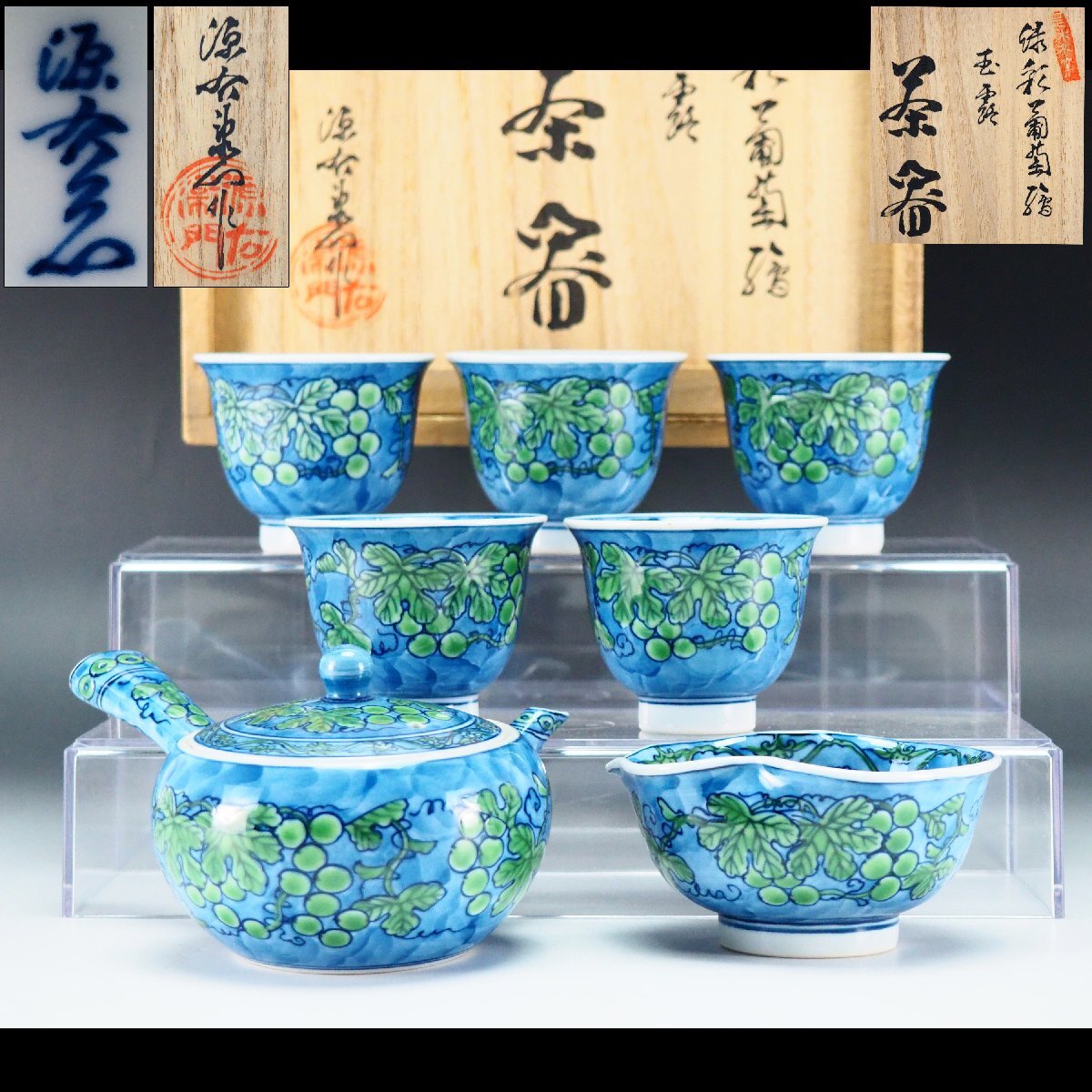 今泉今右衛門 今右衛門 椀 抹茶椀 富士山 茶碗 灰釉掛分け富士山に桜絵