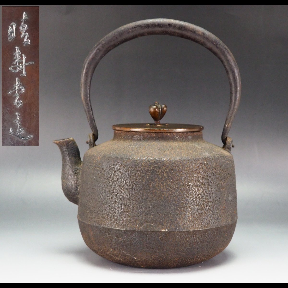 Yahoo!オークション -「晴寿堂」の落札相場・落札価格