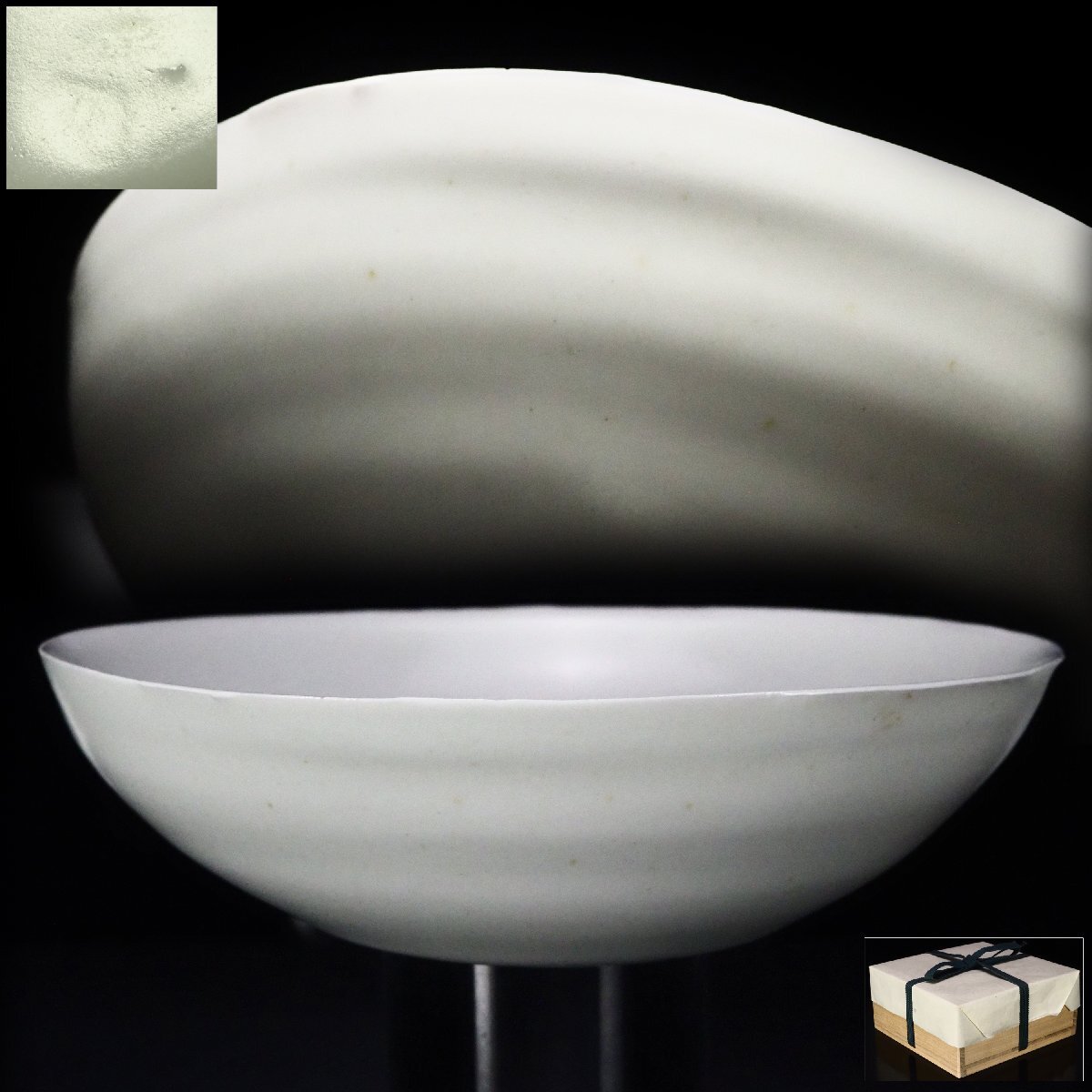 Yahoo!オークション -「黒田泰蔵 白磁」の落札相場・落札価格