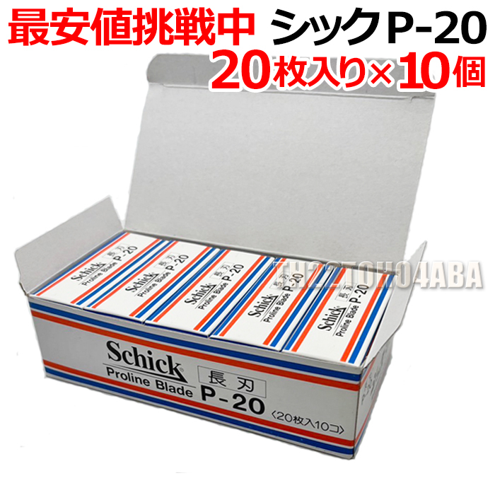 2026年最新】Yahoo!オークション - 理美容店用品(店舗用品 事務、店舗