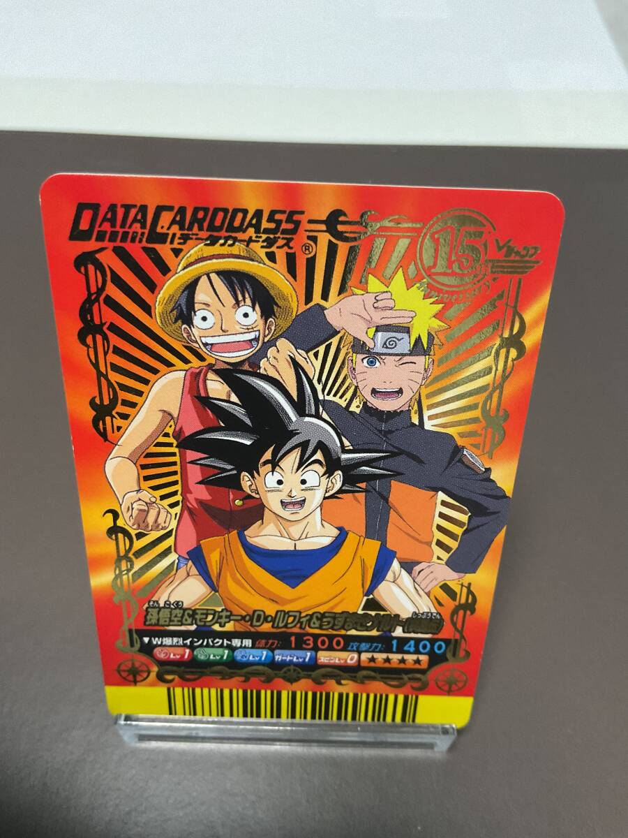 Yahoo!オークション -「vジャンプカードフェスタ」の落札相場・落札価格