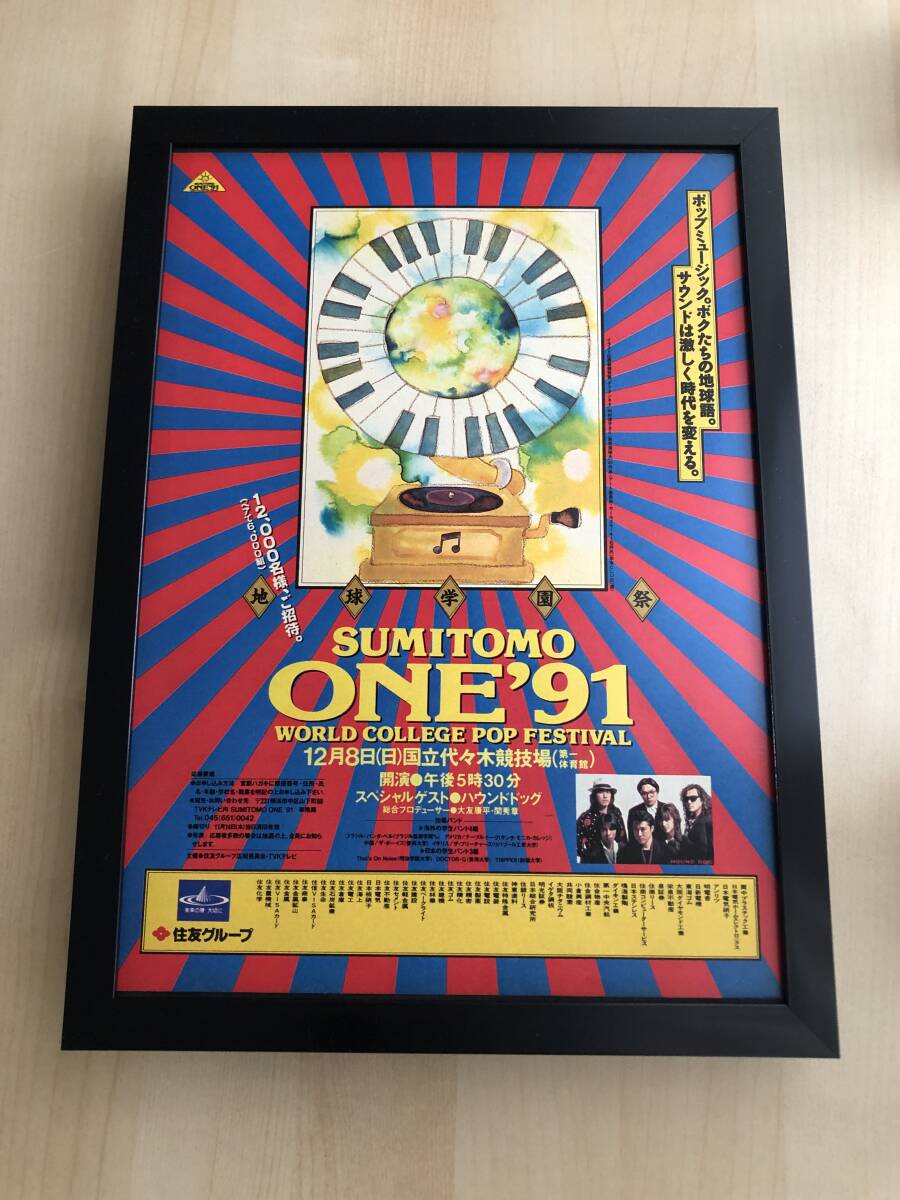 2026年最新】Yahoo!オークション -石井竜也(アンティーク