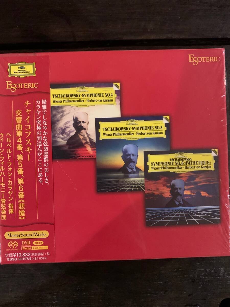 Yahoo!オークション -「esoteric sacd カラヤン」(交響曲) (クラシック