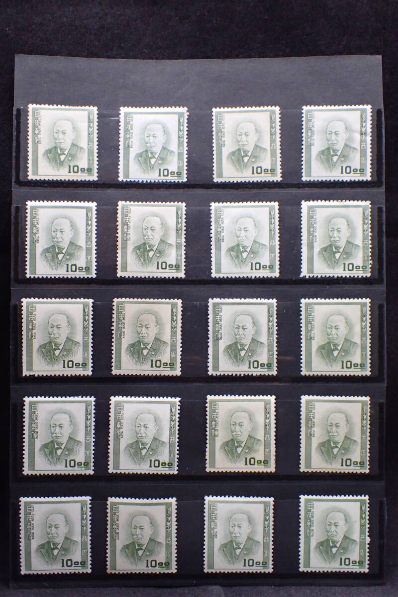 Yahoo!オークション -「西周 切手」の落札相場・落札価格