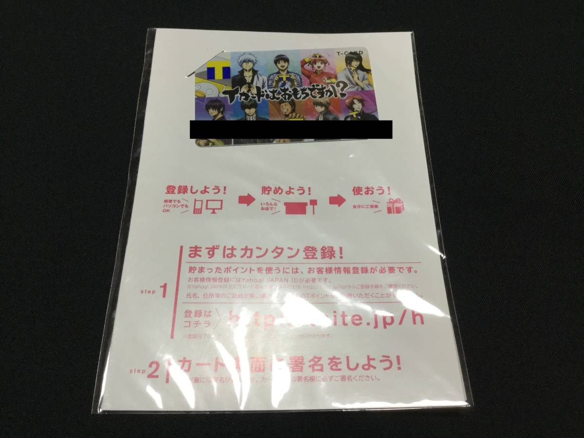2026年最新】Yahoo!オークション -tカード(作品別)の中古品・新品・未