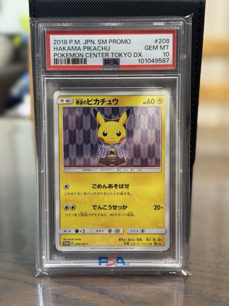 Yahoo!オークション -「袴」(ポケモンカードゲーム) (トレーディング