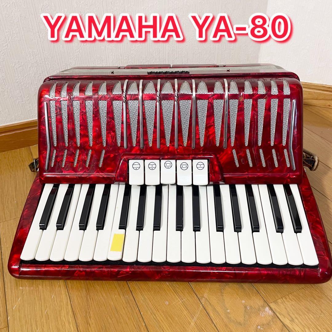 Yahoo!オークション -「yamaha ヤマハ 80」(アコーディオン) (鍵盤楽器
