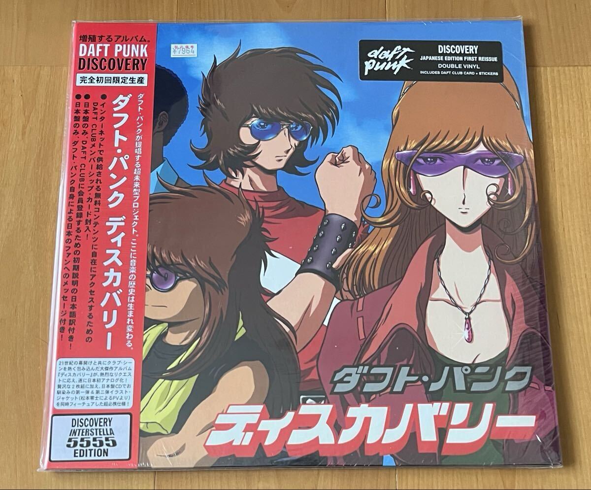 Yahoo!オークション -「ディスカバリー ダフト パンク」(レコード) の