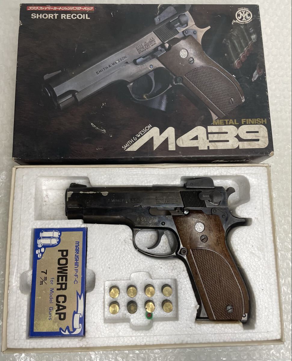 Yahoo!オークション -「マルシン m439」(モデルガン) (トイガン)の落札