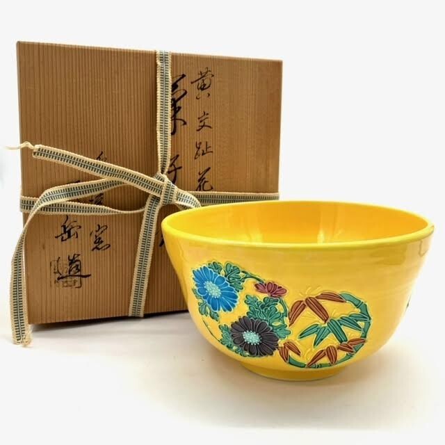 Yahoo!オークション -「鳴滝窯」(京焼) (日本の陶磁)の落札相場・落札価格