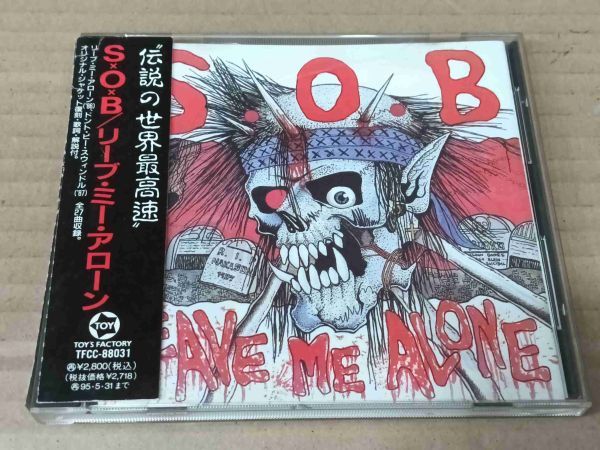 Yahoo!オークション -「s.o.b leave me alone」の落札相場・落札価格