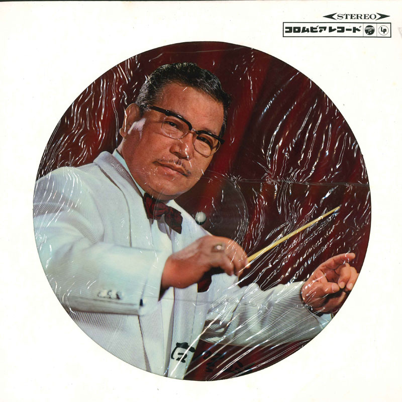 2026年最新】Yahoo!オークション -古賀政男大全集(レコード)の中古品