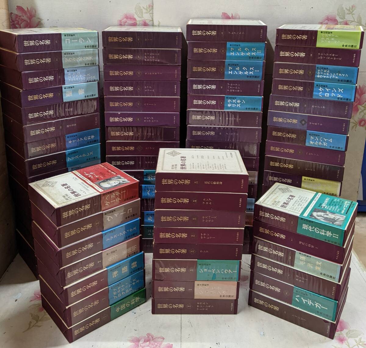 Yahoo!オークション -「世界の名著 全」の落札相場・落札価格