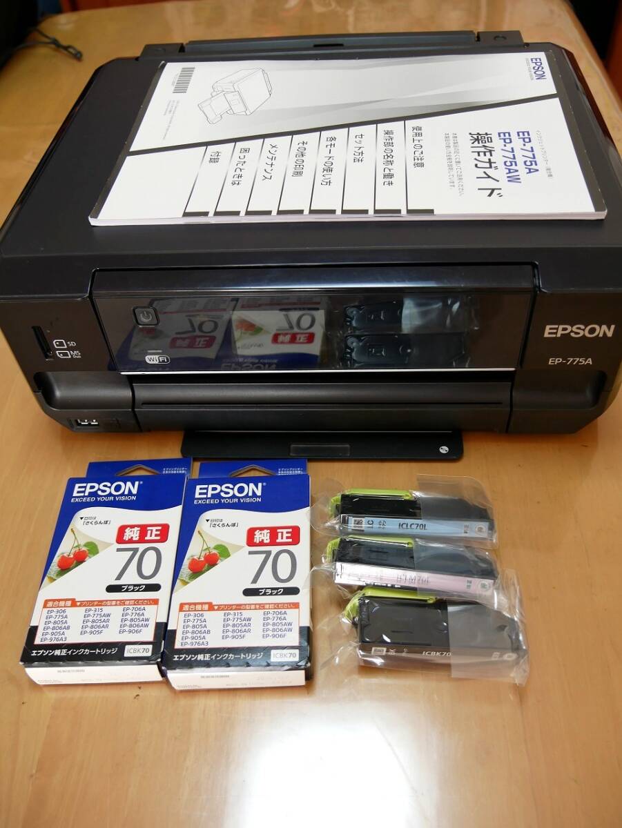 Yahoo!オークション -「ep-775a」の落札相場・落札価格