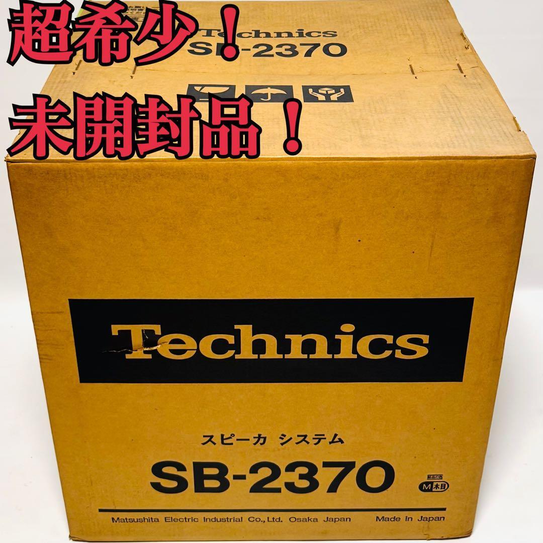 SONY SS-HA3 スピーカーシステム コード 箱 取説付き 超美品｜Yahoo