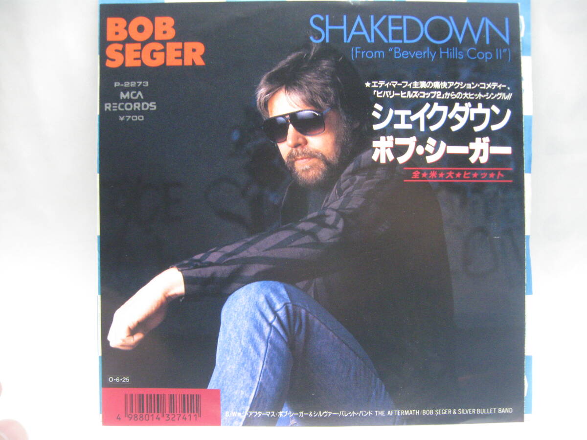 Yahoo!オークション -「ビバリーヒルズ コップ」(レコード) の落札相場