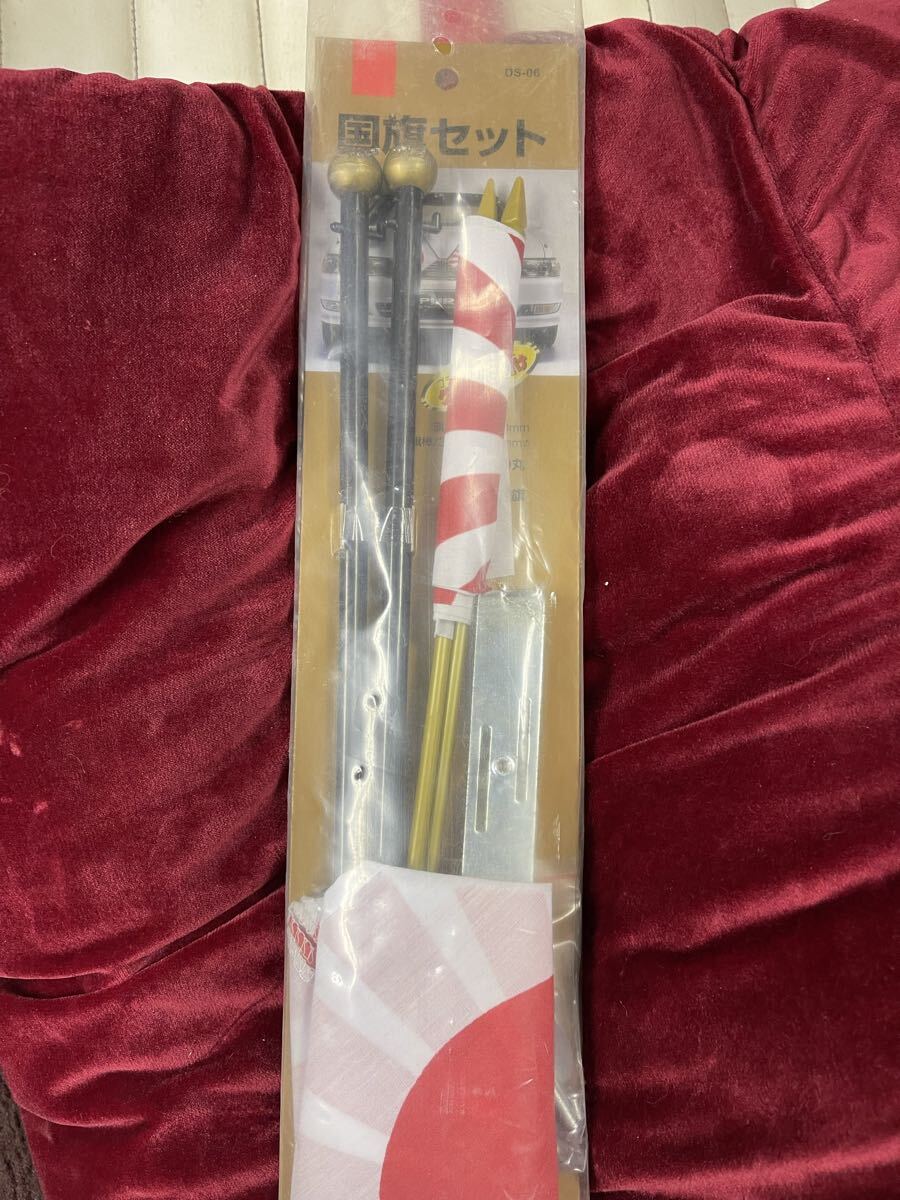 Yahoo!オークション -「日章」(その他) (アクセサリー)の落札相場