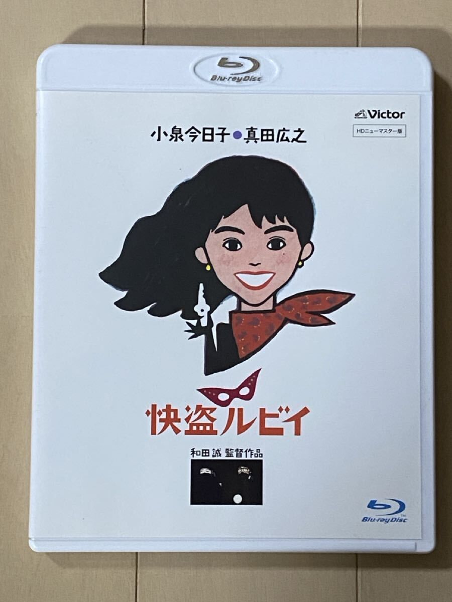 2026年最新】Yahoo!オークション -快盗ルビイの中古品・新品・未使用品一覧