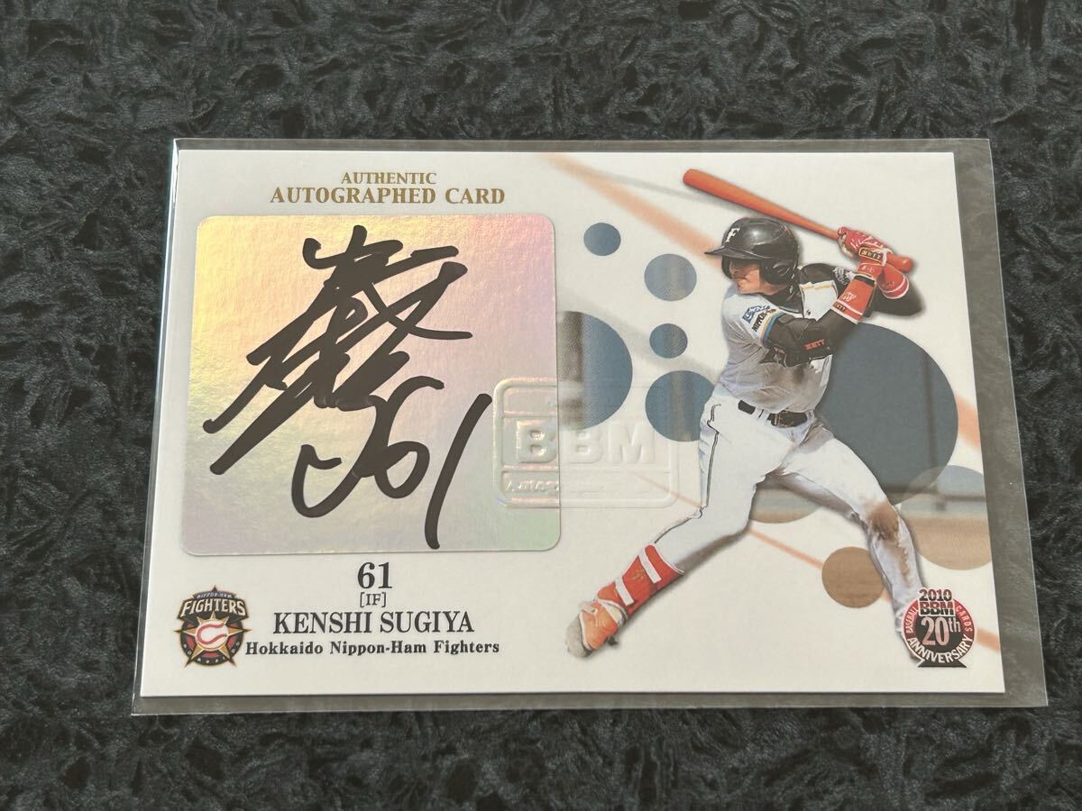 Yahoo!オークション -「杉谷拳士 サイン」の落札相場・落札価格