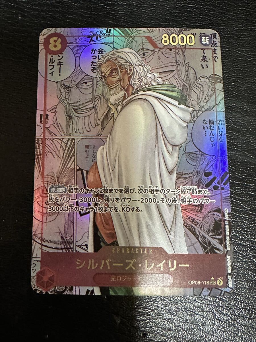 Yahoo!オークション -「レイリーコミパラ」の落札相場・落札価格