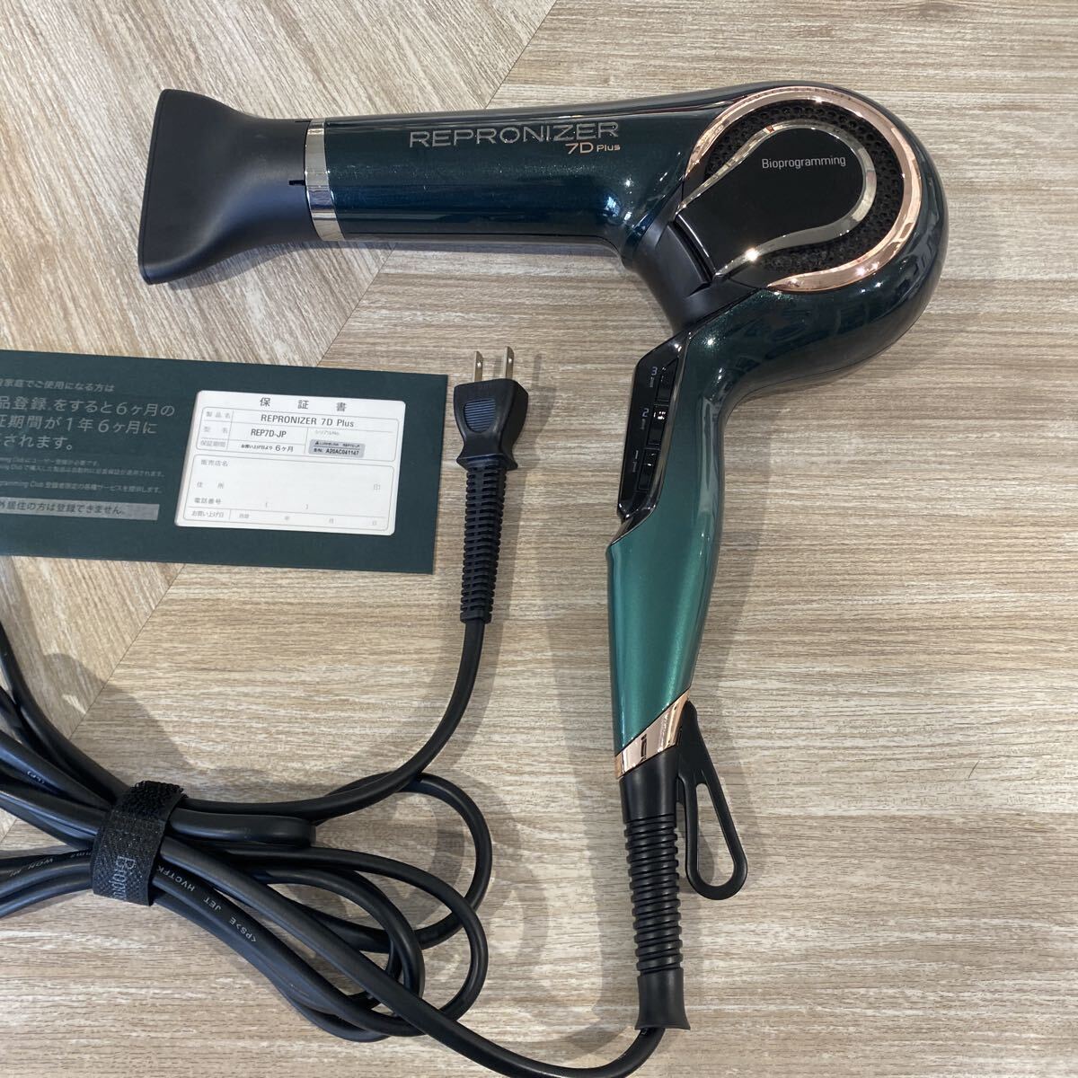 Yahoo!オークション -「レプロナイザー 7d plus」の落札相場・落札価格