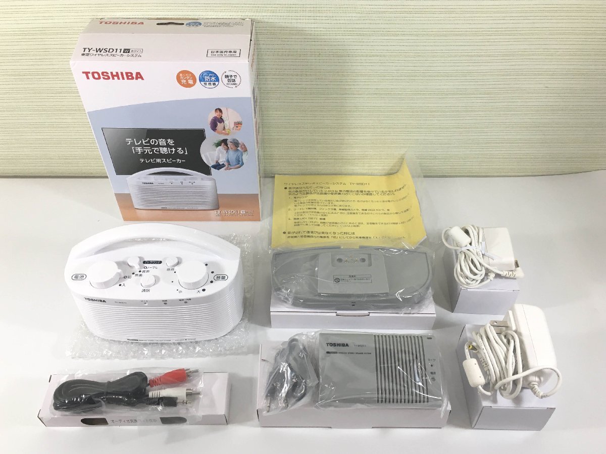 Yahoo!オークション -「ty-wsd11」の落札相場・落札価格