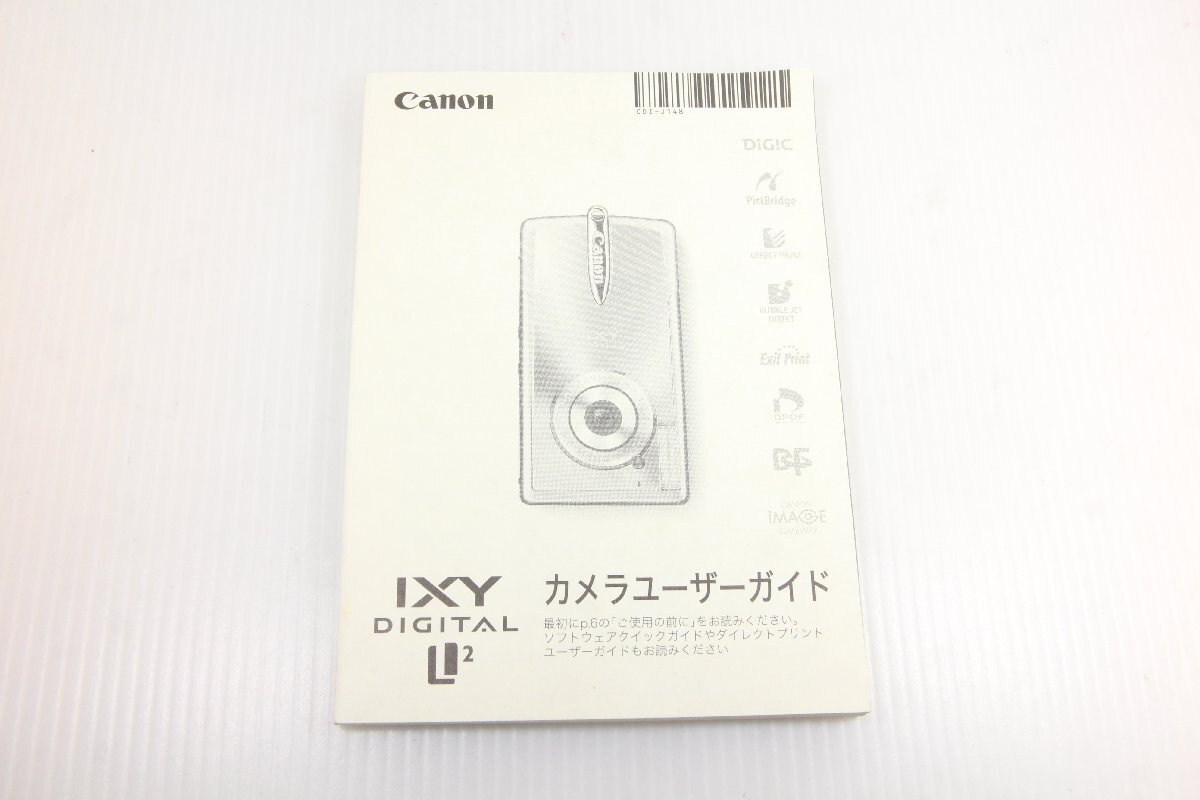 CANON IXY 160 [シルバー] オークション比較 - 価格.com