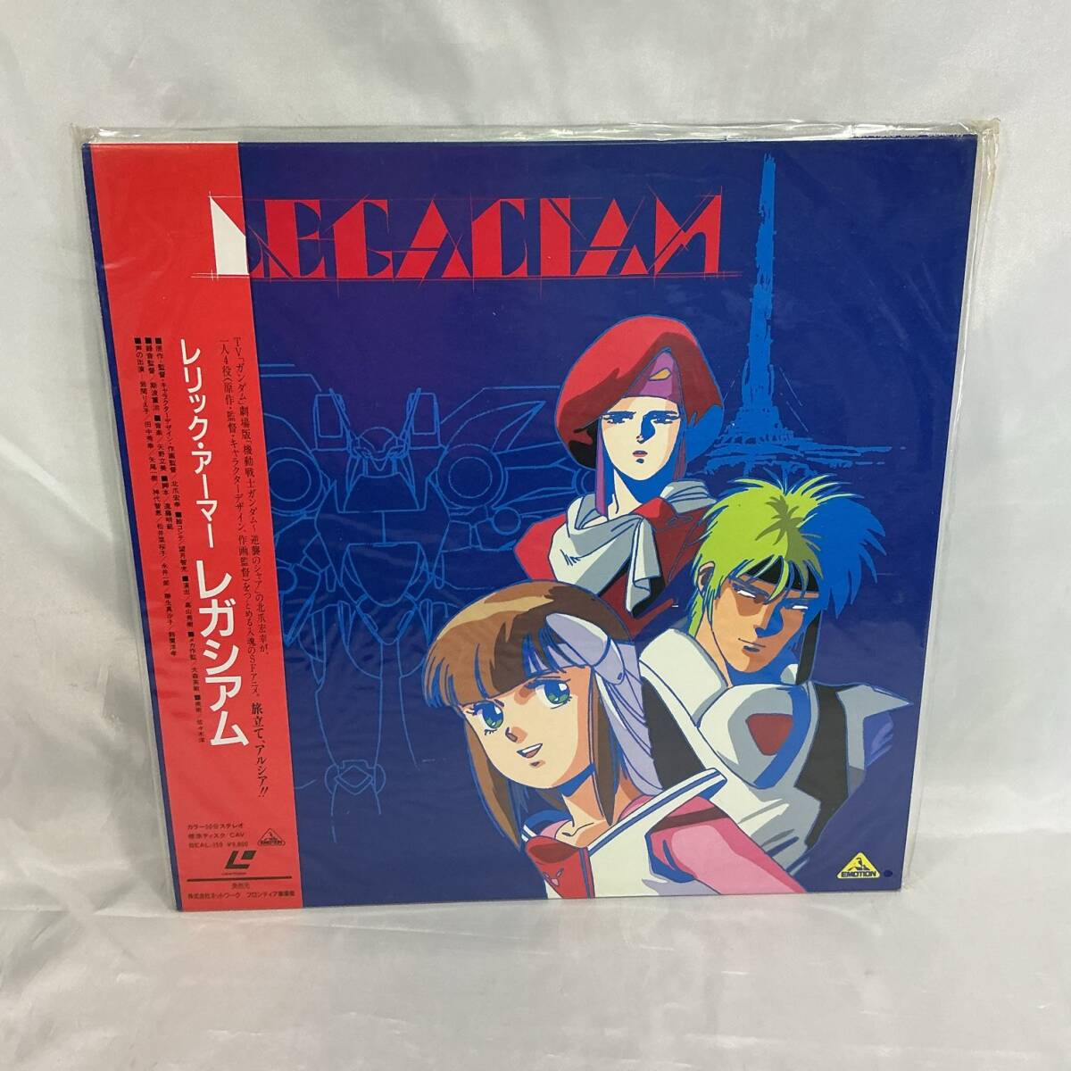 Yahoo!オークション -「レリックアーマーレガシアム」の落札相場・落札価格