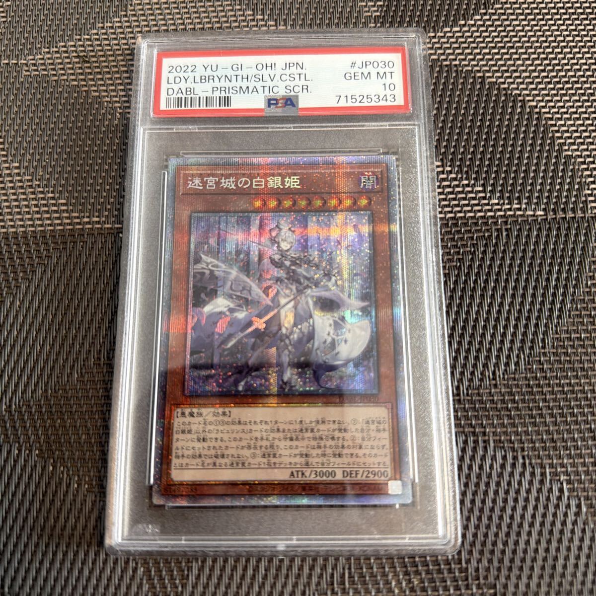 Yahoo!オークション -「迷宮城の白銀姫 プリズマ」の落札相場・落札価格