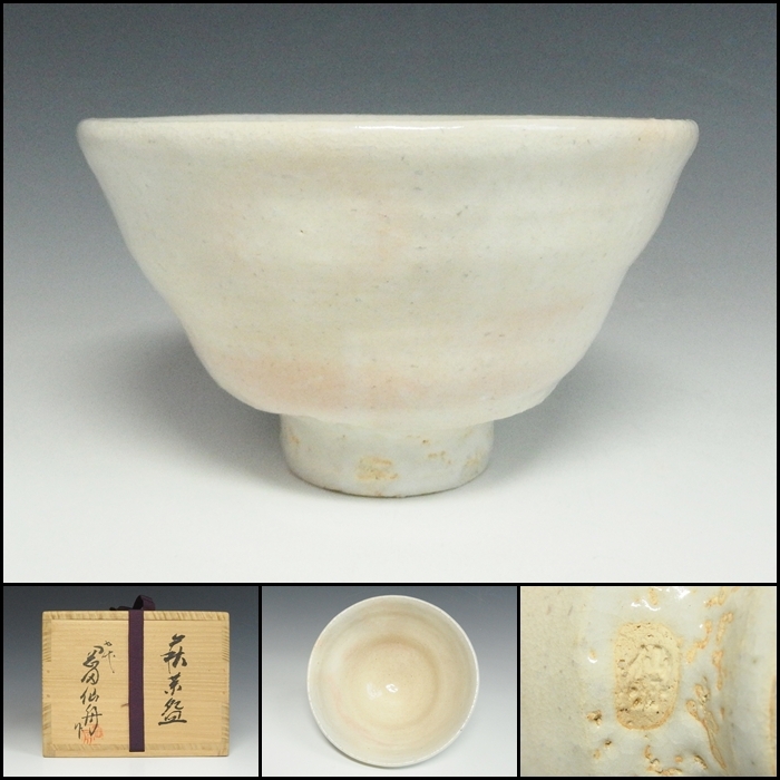 Yahoo!オークション -「粉引 茶碗」(萩) (日本の陶磁)の落札相場・落札価格