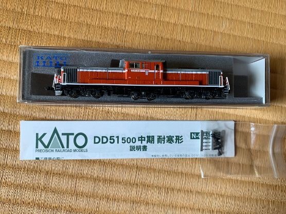 Yahoo!オークション -「kato dd51 7008-7」の落札相場・落札価格
