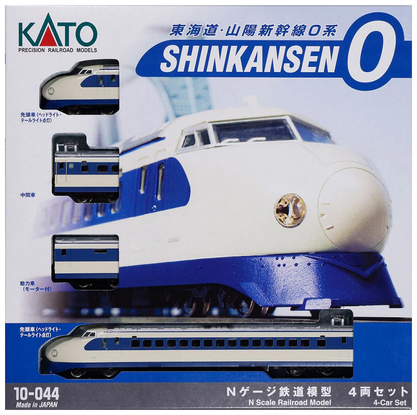2026年最新】Yahoo!オークション -新幹線0系 katoの中古品・新品・未