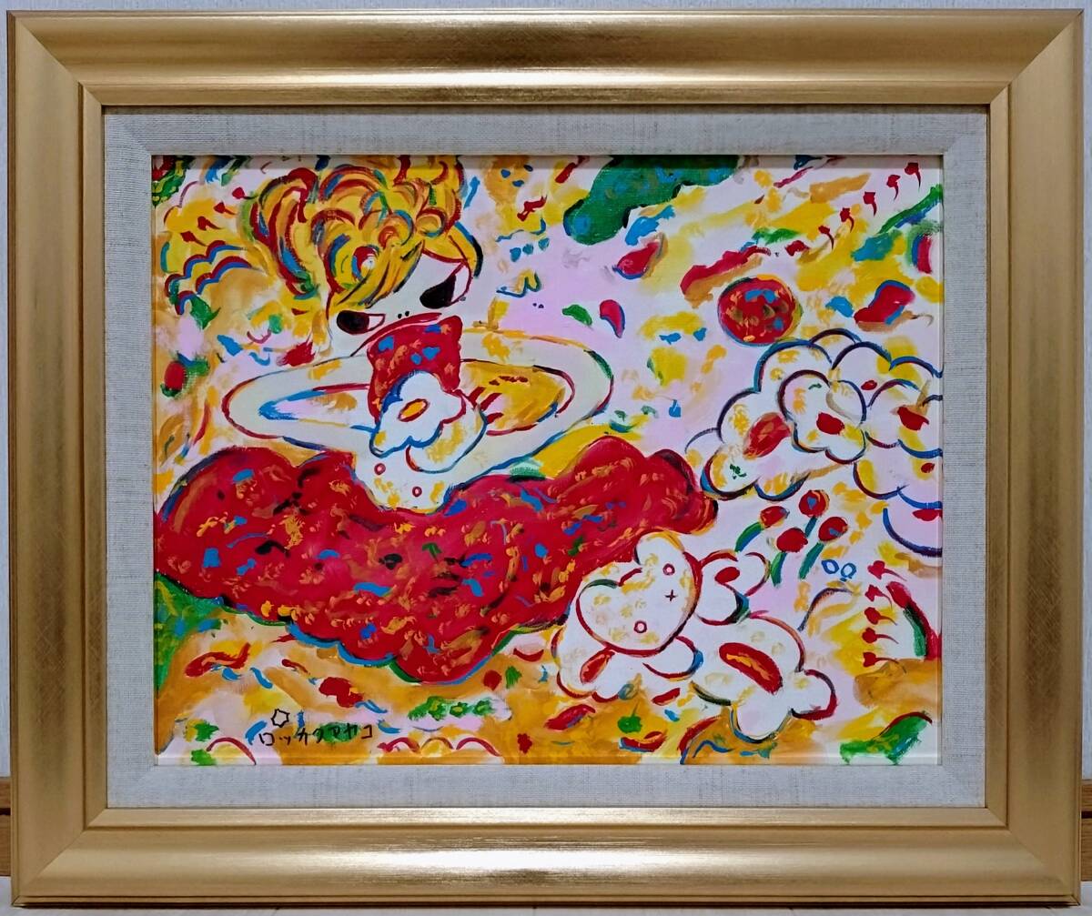 Yahoo!オークション -「ロッカクアヤコ」(絵画) (美術品)の落札相場