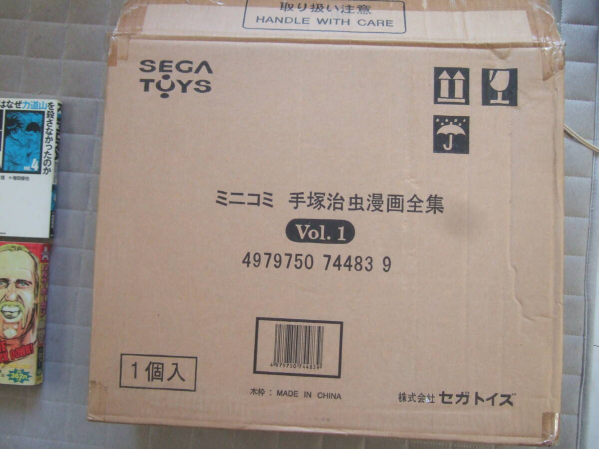 Yahoo!オークション -「ミニコミ 手塚治虫 漫画全集」の落札相場・落札価格