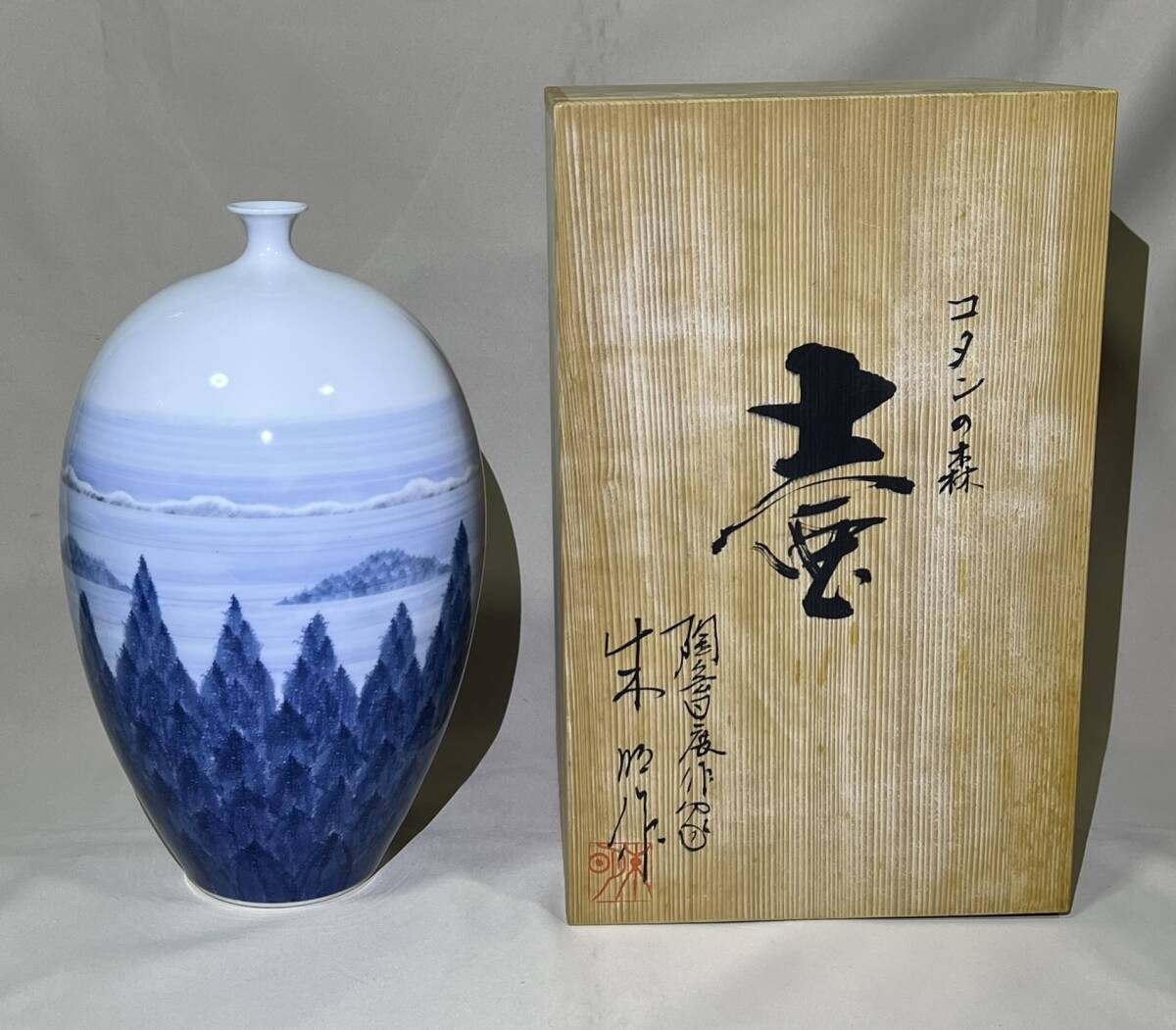 Yahoo!オークション -「藤井朱明」(染付) (伊万里、有田)の落札相場