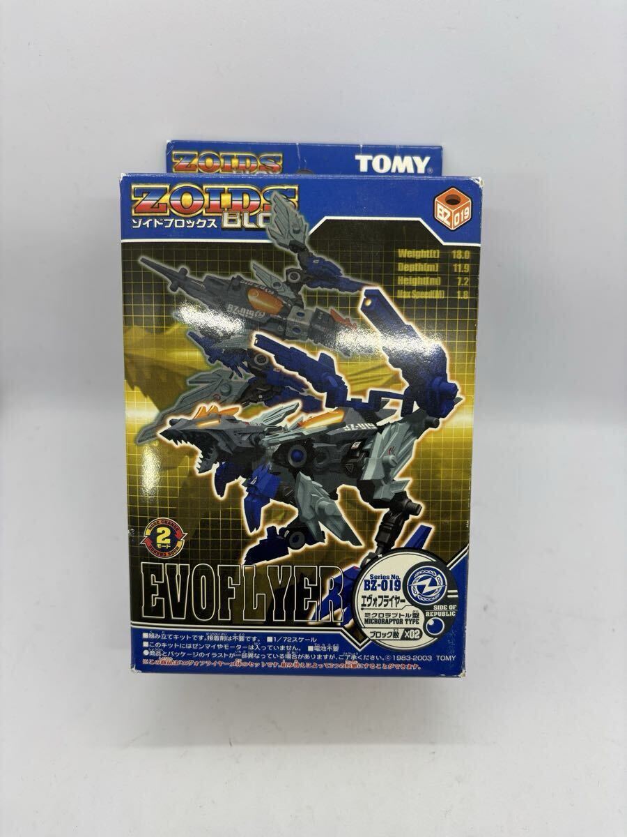 Yahoo!オークション -「エヴォフライヤー」(ゾイド) (キャラクター)の