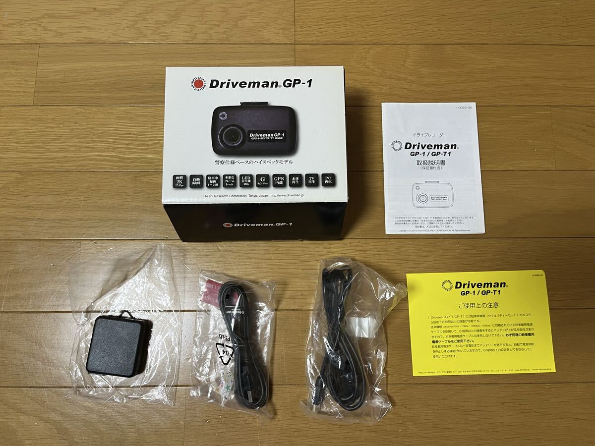 Yahoo!オークション -「ドライブレコーダー gp-1」の落札相場・落札価格